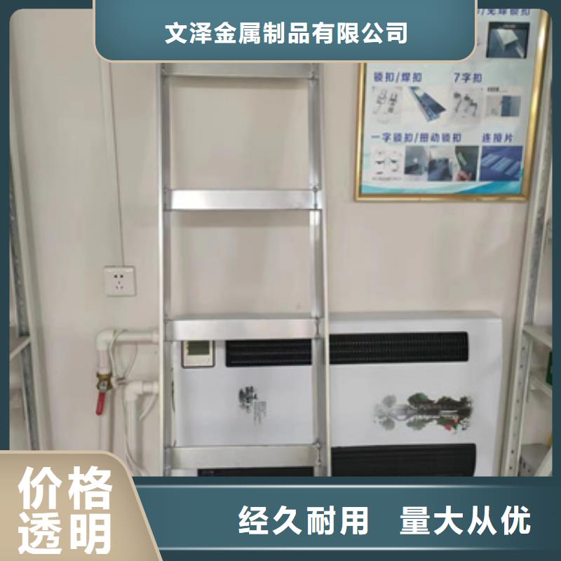 采購電力支架	全國統(tǒng)一價