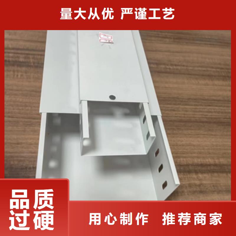 批发不锈钢槽式桥架的生产厂家