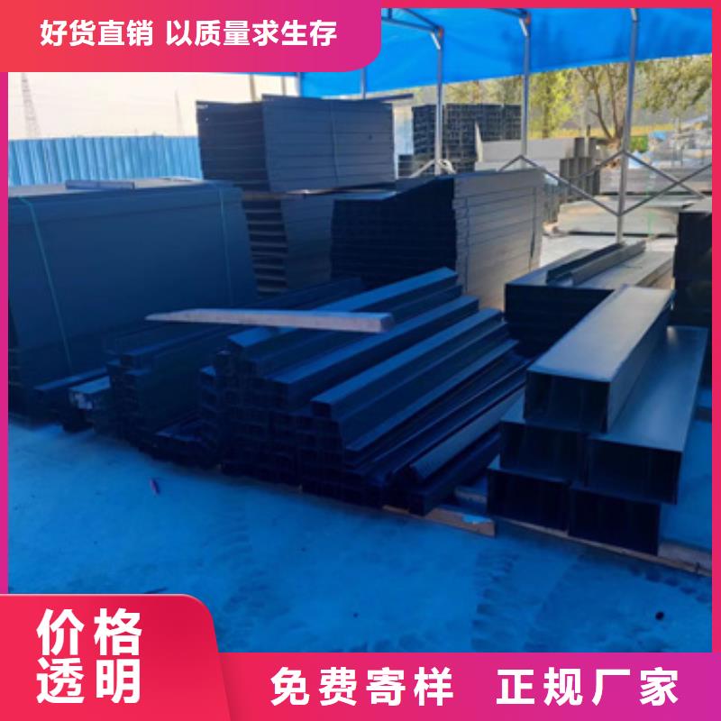 	促銷