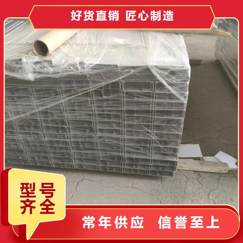 生產(chǎn)銷售#防火橋架#的廠家