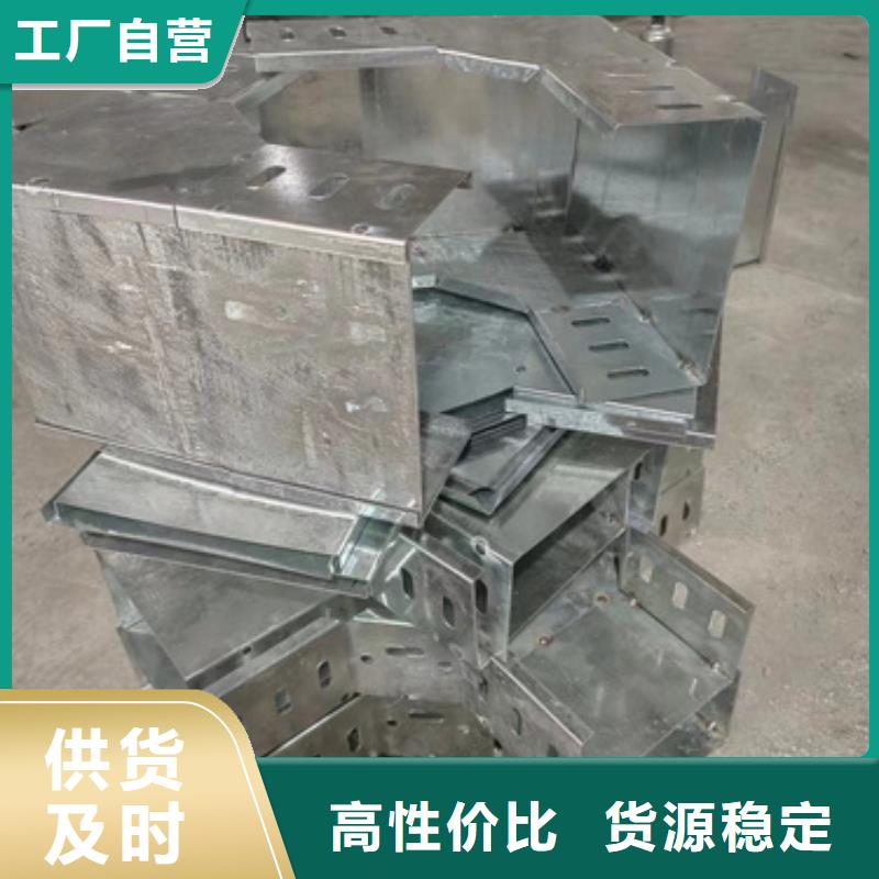 長(zhǎng)期供應(yīng)鍍鋅槽式橋架