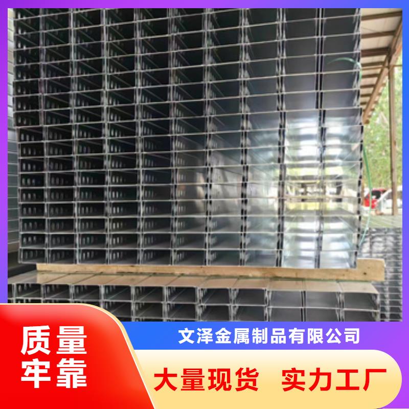 長(zhǎng)期供應(yīng)鍍鋅槽式橋架