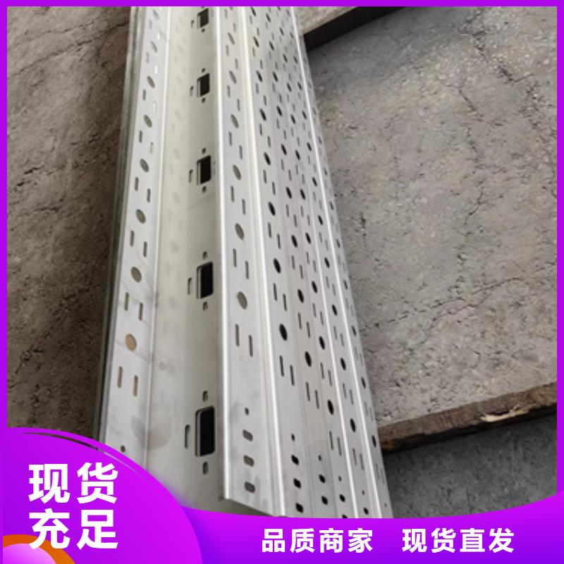 采购槽式桥架【无中间商】