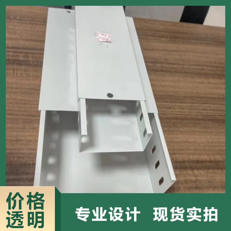 2025当天发货#不锈钢桥架#大量库存