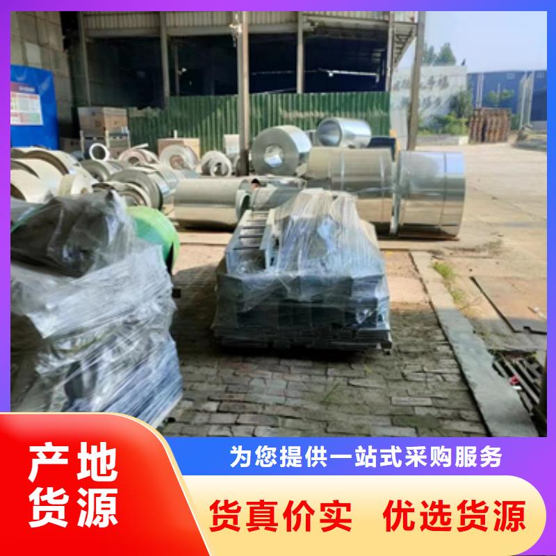 采購電力支架	全國統(tǒng)一價