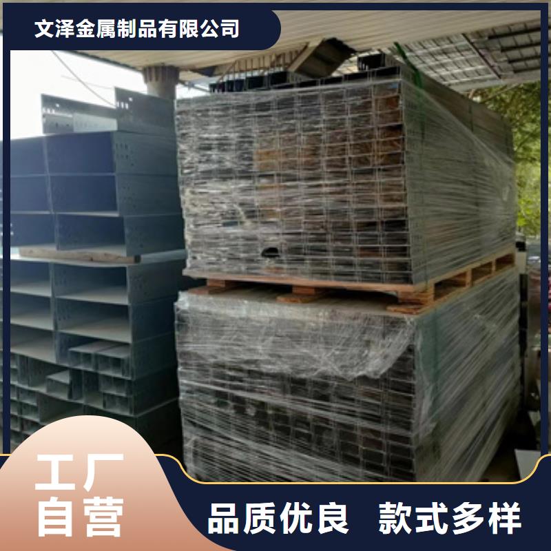 防火電纜橋架全國送貨上門