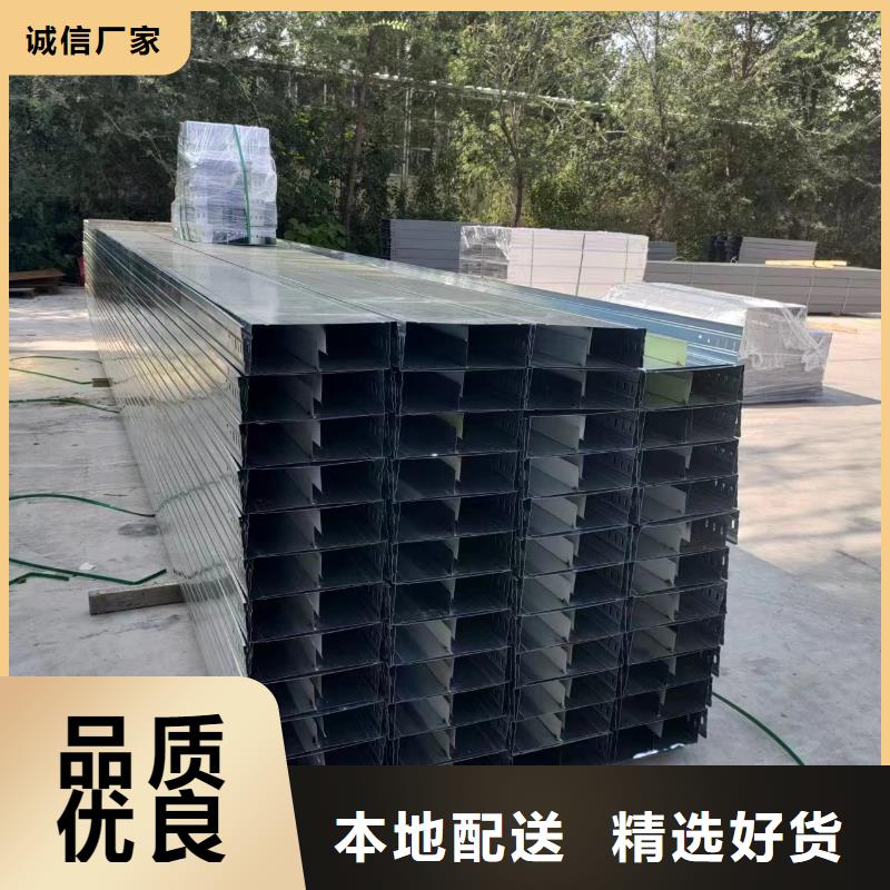 	促銷