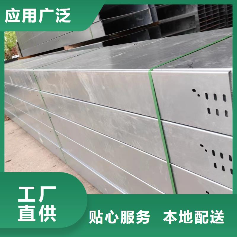 生產(chǎn)銷售#防火橋架#的廠家