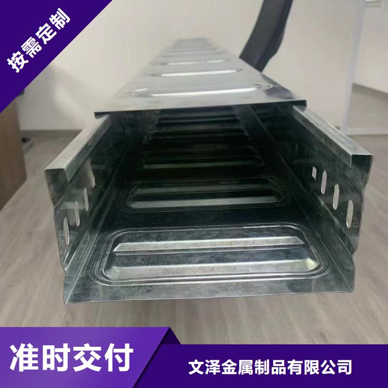 供應(yīng)批發(fā)電力橋架	-品牌