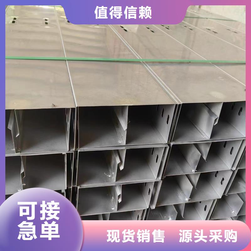 供應(yīng)批發(fā)電力橋架	-品牌