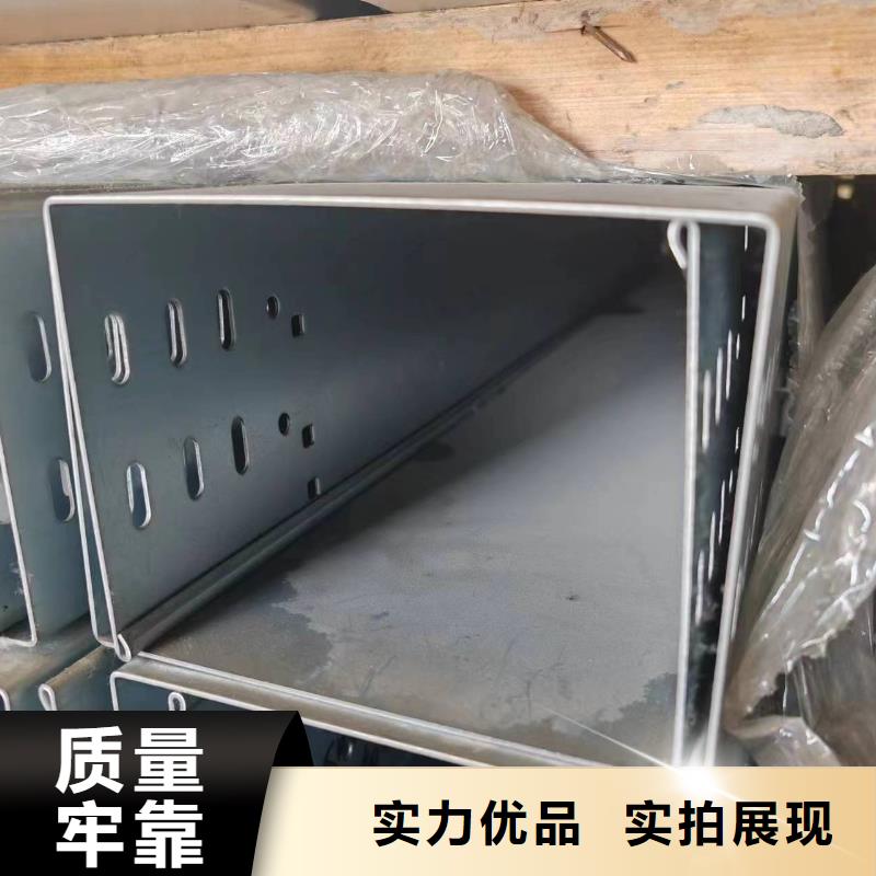 定制电力桥架	_诚信企业