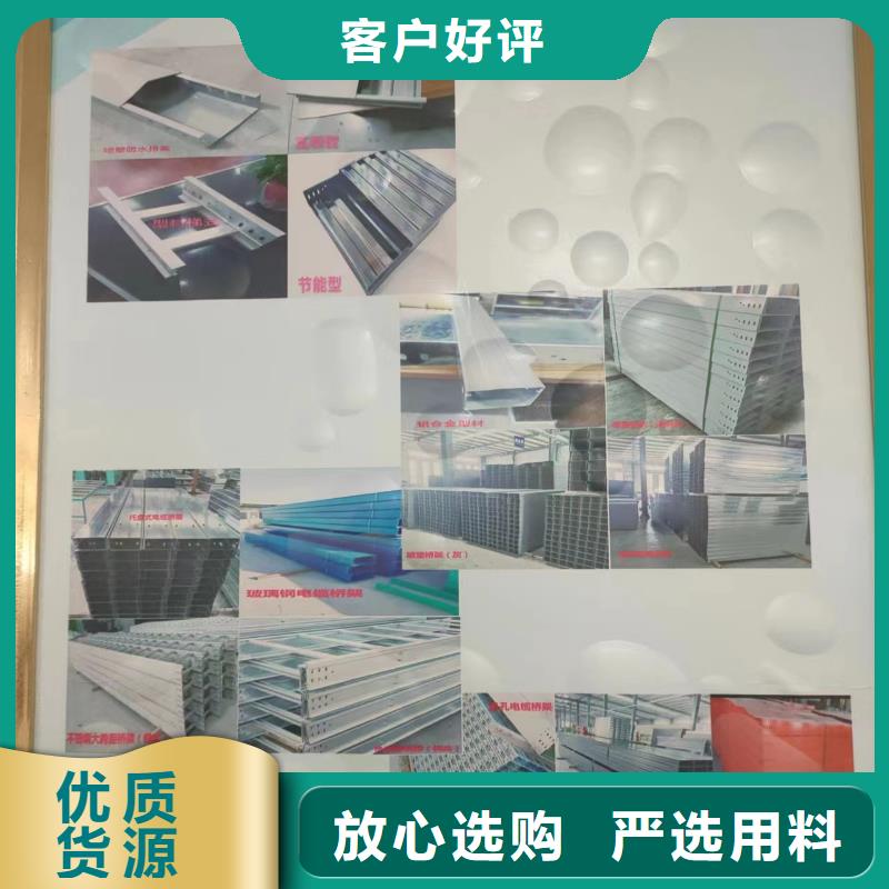 	促銷