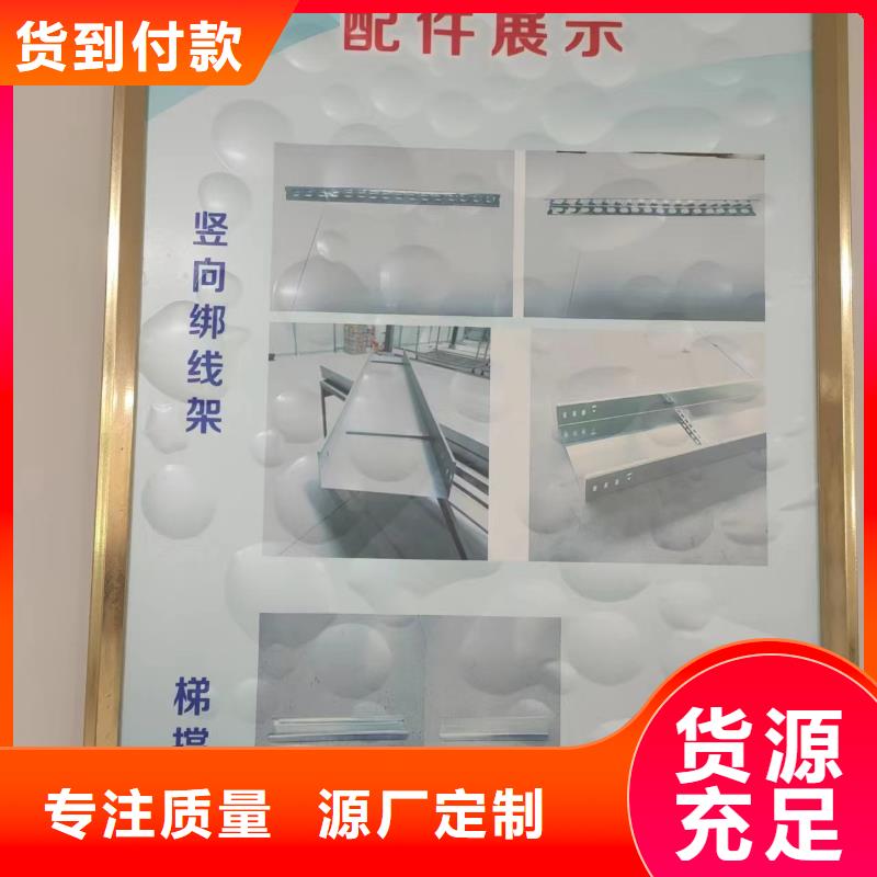 定制电力桥架 _诚信企业