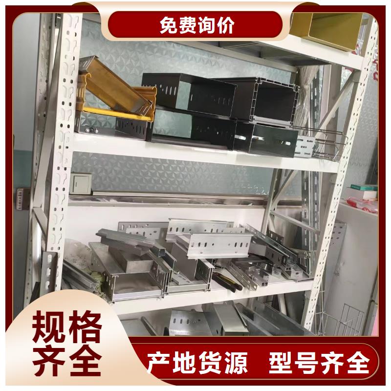 采購電力支架 全國統(tǒng)一價