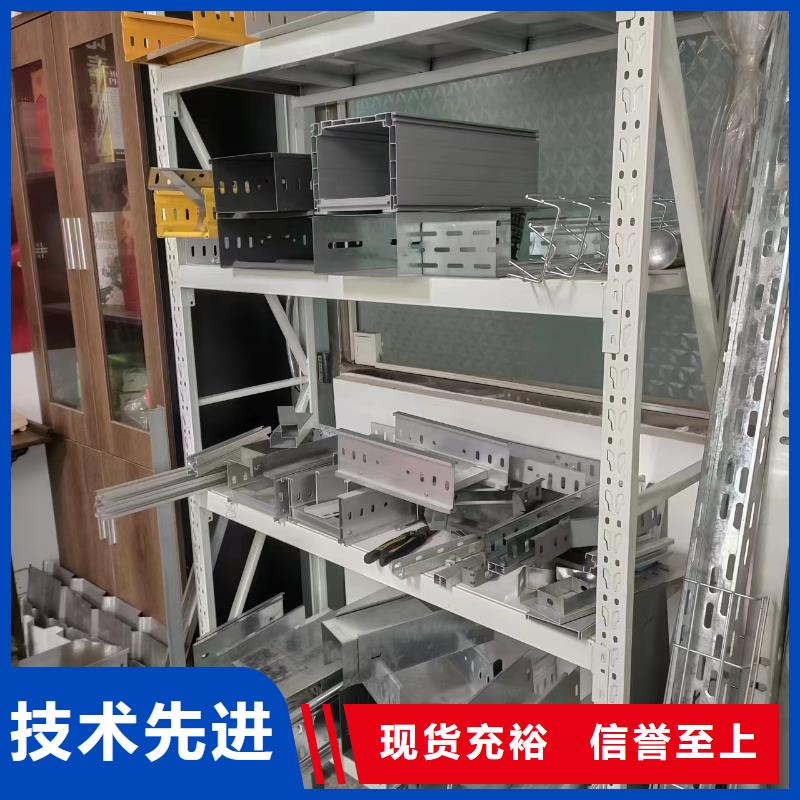 定制电力桥架 _诚信企业
