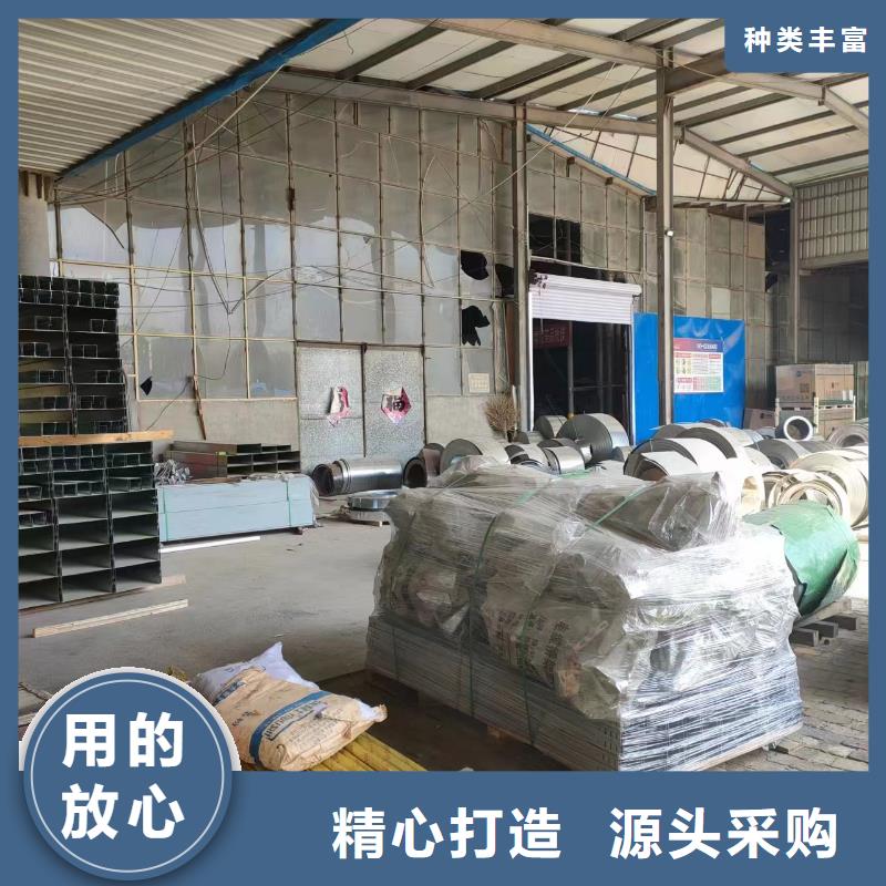 批发不锈钢槽式桥架的生产厂家