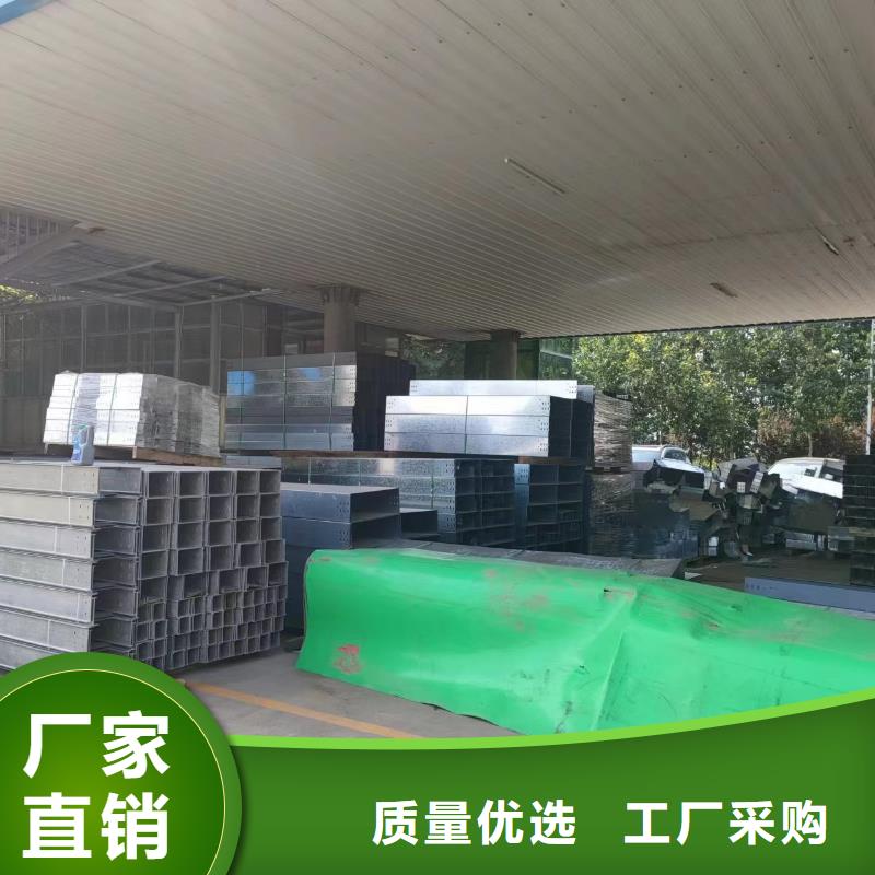 定制电力桥架 _诚信企业