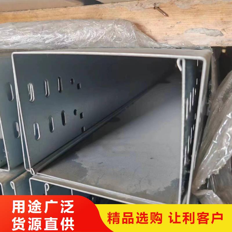 采购槽式桥架【无中间商】