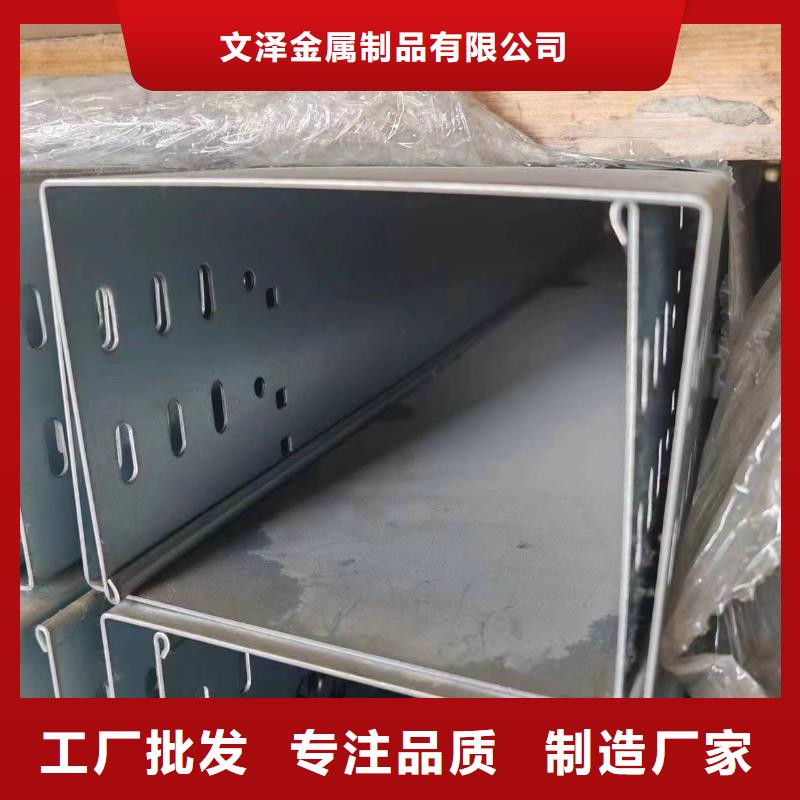 批发不锈钢槽式桥架的生产厂家