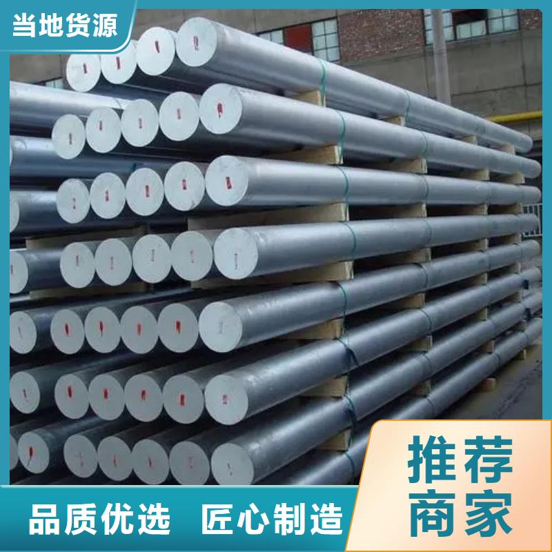 2025經(jīng)驗(yàn)豐富#310不銹鋼棒定制#源頭廠家