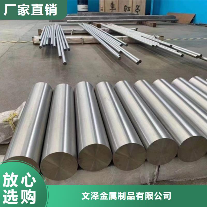 316LN不銹鋼棒-原廠質保