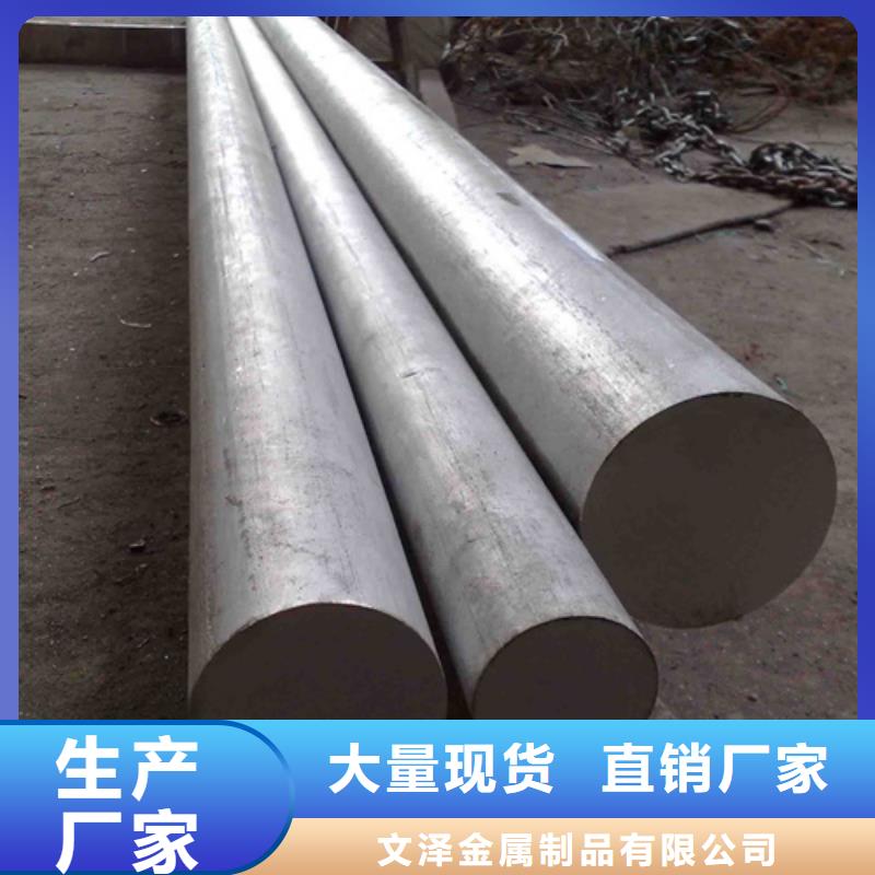 2025經(jīng)驗(yàn)豐富#310不銹鋼棒定制#源頭廠家
