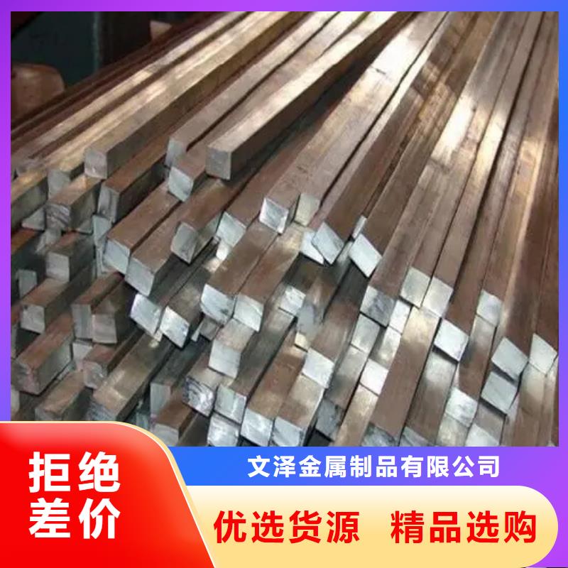 316LN不銹鋼棒-原廠質保