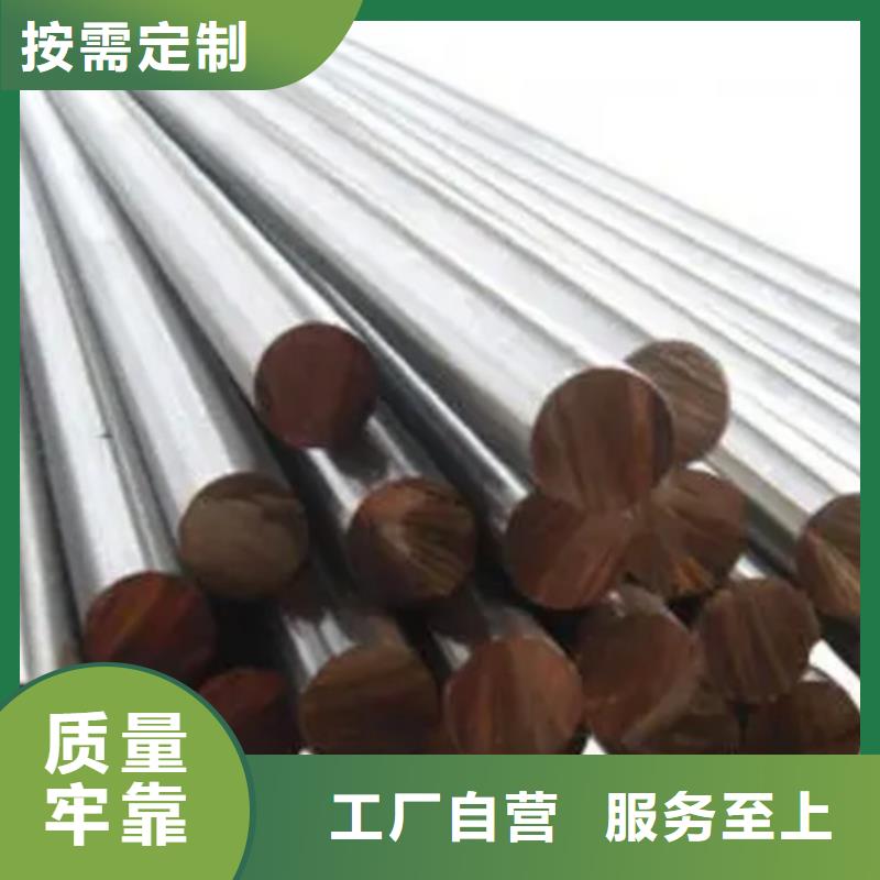 316LN不銹鋼棒-原廠質保