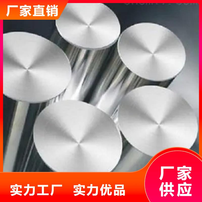316LN不銹鋼棒-原廠質保