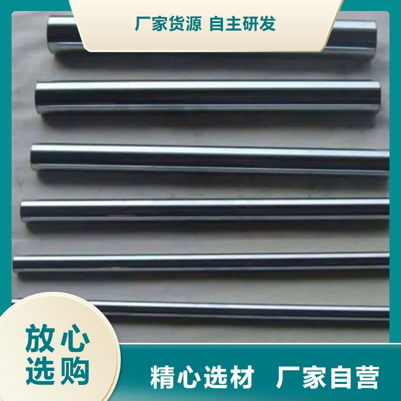 316LN不銹鋼棒-原廠質保
