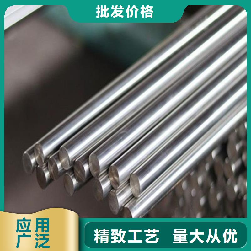 316LN不銹鋼棒-原廠質保
