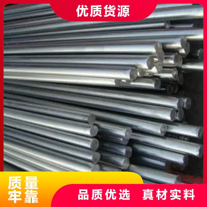 316LN不銹鋼棒-原廠質保