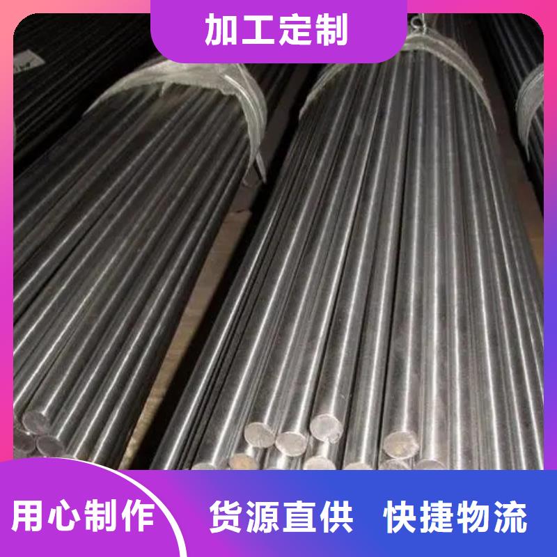 關(guān)于310不銹鋼棒的小知識