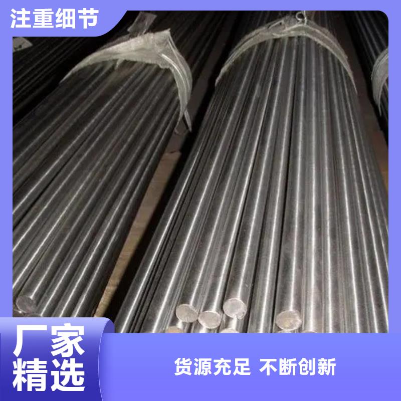 316LN不銹鋼棒-原廠質保