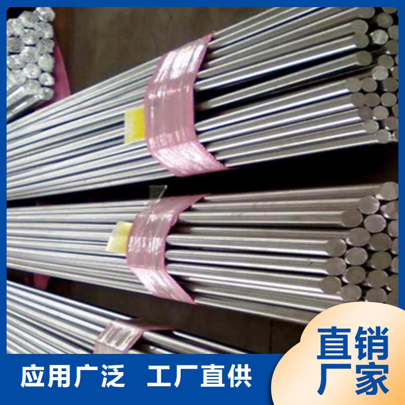 316LN不銹鋼棒-原廠質保