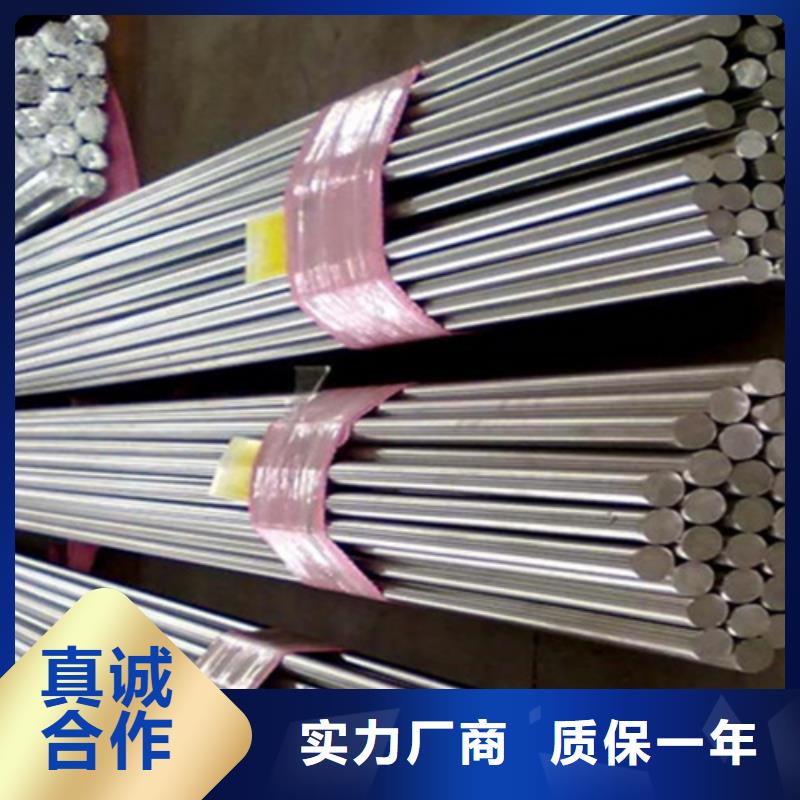 關(guān)于310不銹鋼棒的小知識