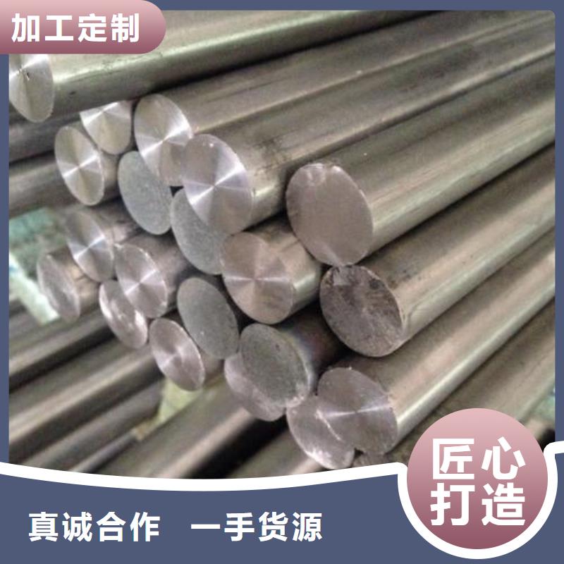 316LN不銹鋼棒-原廠質保