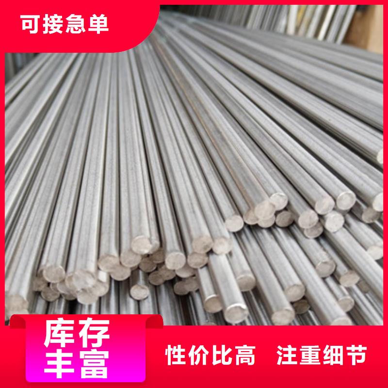 316LN不銹鋼棒-原廠質保