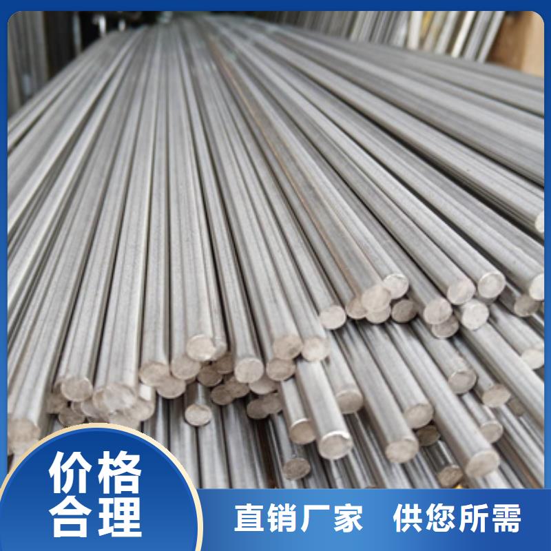 316LN不銹鋼棒-原廠質保