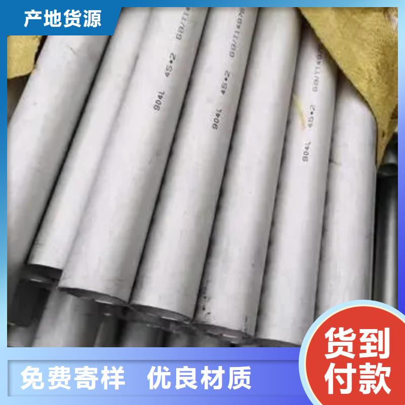 Inconel625鎳基合金價格
