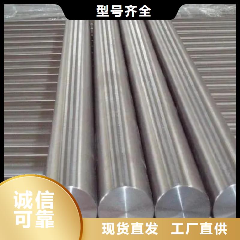 資訊：高溫合金GH2302鍛件圓棒環(huán)板廠家