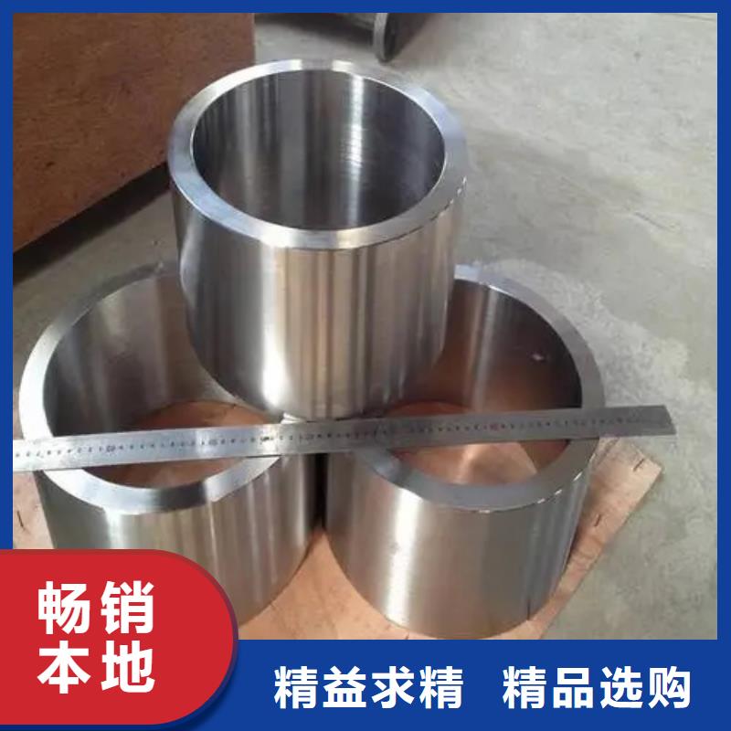 Inconel625鎳基合金價格