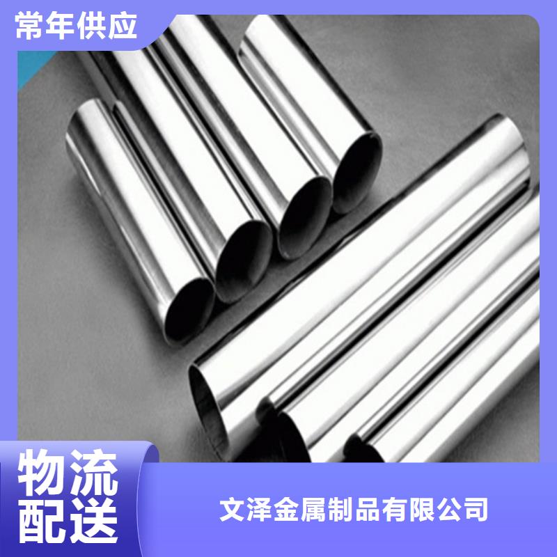 高溫合金板材圓棒鍛件管材服務(wù)周到