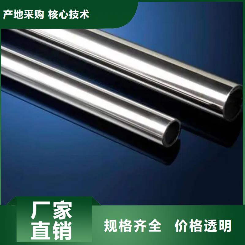 高溫合金GH2302鍛件圓棒環(huán)板-可送貨上門