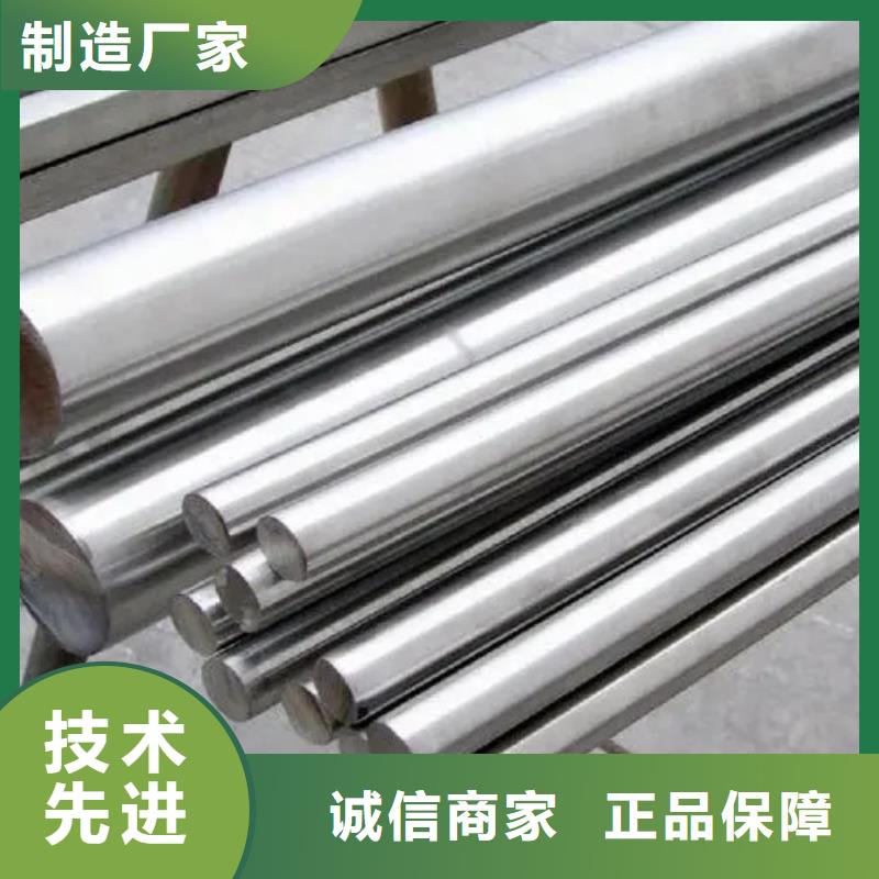 #inconel718高温合金#-价格透明
