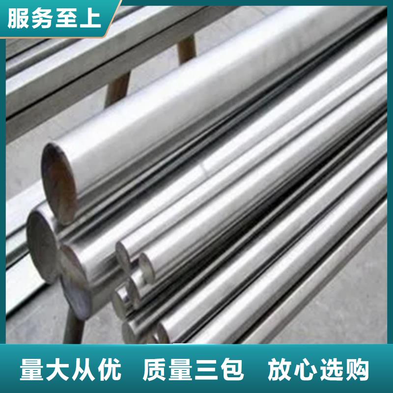 高溫合金板材圓棒鍛件管材服務(wù)周到