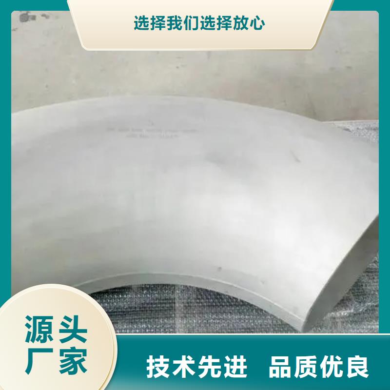 供應N07718英科乃爾管_廠家