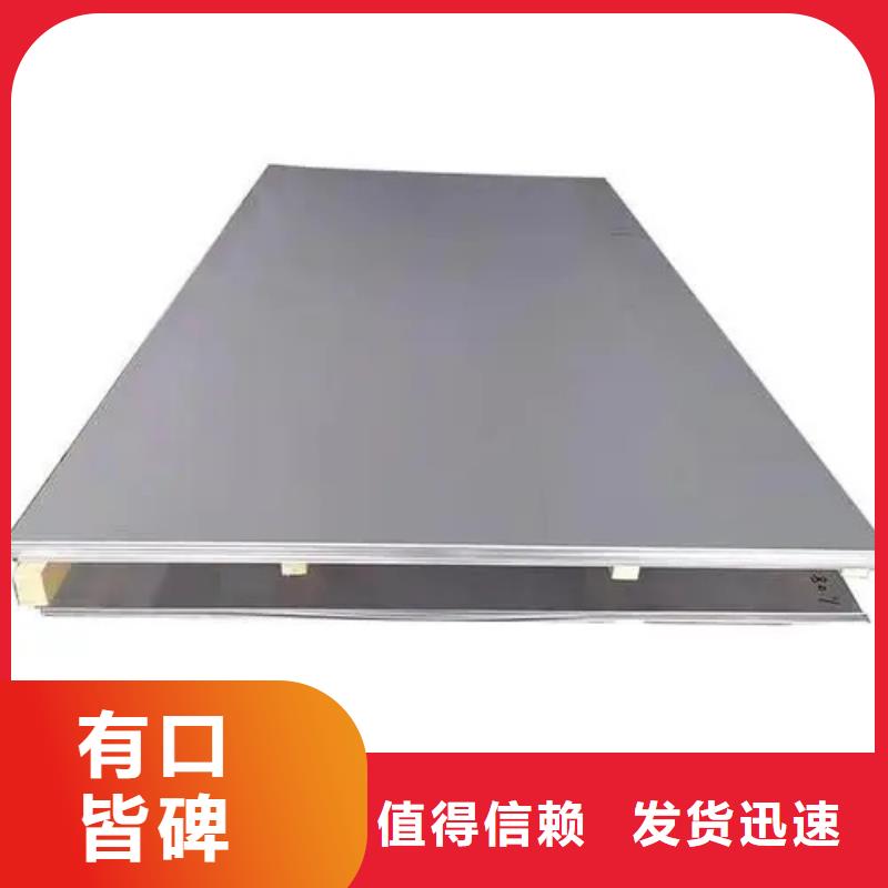 GH4141高温合金钢板圆棒圆管薄利多销