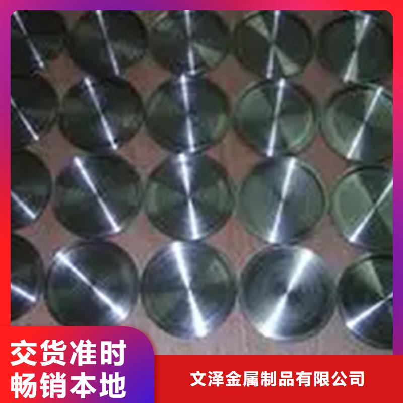 資訊：高溫合金GH2302鍛件圓棒環(huán)板廠家