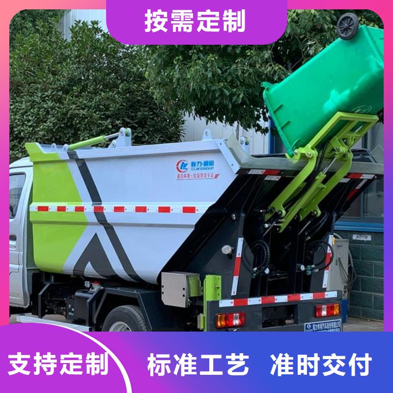 垃圾车好品质选我们